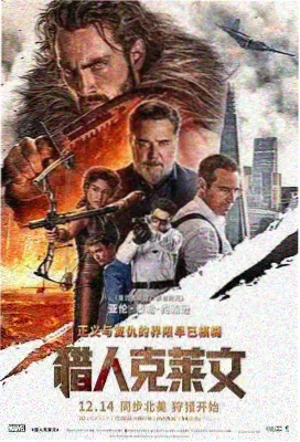 剧场版导演分镜稿